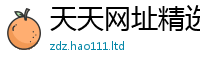 77777788888王中王正版所2025年最新资料大全官网入口